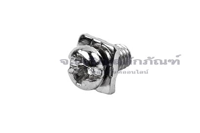 [E] น็อตยึดสายไฟ สแตนเลสชุบนิกเกิ้ล M3.5x6 mm พร้อมแหวนทรงสี่เหลี่ยม ขนาด 6.5x6.5 mm